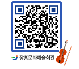 문화예술회관 QRCODE - 자유게시판 페이지 바로가기 (http://www.jangheung.go.kr/art/fekdug@)