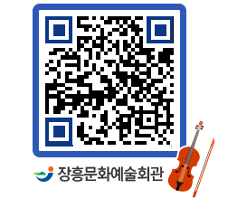 문화예술회관 QRCODE - 대관신청 페이지 바로가기 (http://www.jangheung.go.kr/art/35ni2d@)