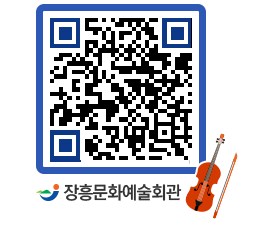 문화예술회관 QRCODE - 소공연장 페이지 바로가기 (http://www.jangheung.go.kr/art/mnv0k5@)