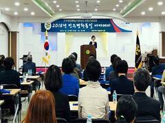 민주평화통일 아카데미 수료 및 4월 남북정상회담 성공 개최 기원