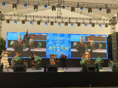 제11회 정남진 장흥물축제 무대위에서 공연을 펼치고 있는 공연단 모습