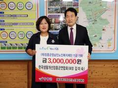 한국생활개선장흥군연합회(회장 김미숙)는 지난 23일 ‘장흥군 노인복지재단’에 기금 3백만원을 기탁했다