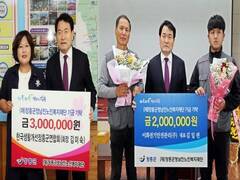 이화전기안전(주) 200만원, 한국생활개선장흥군연합회 300만원을  장흥군 지역 어르신들의 복지향상에 써달라고 기탁해 하셨다.
