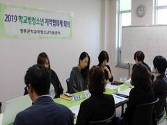 장흥군학교밖청소년지원센터(센터장 김은주)는 28일 2019년 제1차 학교밖청소년지원센터 지역협의체 회의를 실시하고있다.    