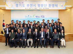 지난 7일 경기도 부천시 우수정책·시책 발굴 벤치마킹팀이 1박 2일 일정으로 장흥군을 방문했다.