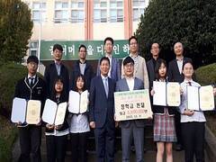 지난 11월 8일(금)에도 장흥고등학교 40회 졸업 동문 ‘좋은 친구들’ 7명이 모교를 방문하여 후배들을 위한 장학금 500만원을 기탁하였다.