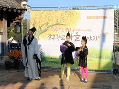 장흥문화원은 지난 9일 장흥향교 명륜당 앞마당에서 ‘500년 은행나무아래서 이어가는 장흥향교 가을이야기’ 행사를 개최했다.