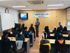 장흥군 가족센터는 2019년 11월 27일(수) 오후 2시 센터 3층 자원봉사실에서  ‘한국가스안전공사 연계 2019년 다문화가족 대상 가스안전교육’을 실시하였다. 