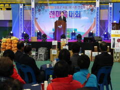 장흥군은 지난 11월 28일 군실내체육관에서 장흥군 귀농(어)·귀촌인 한마음대회를 개최했다고 밝혔다.