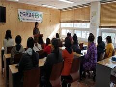 장흥군 가족센터에서는 2019년 12월 4일(수) 오후 13시 센터 3층 자원봉사실에서 “2019년 한국어교육 종강식”을 가졌다.