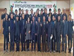 한국농촌지도자장흥군연합회는 지난 24일 장흥군농업기술센터에서 군 및 읍면 농촌지도자 임원 50여명이 참석한 가운데 연말총회를 개최했다.
