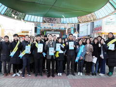 장흥군(군수 정종순)은 18일 정남진장흥토요시장에서‘상인과 함께하는 정남진장흥토요시장 친절·미소 캠페인’과‘설 명절 물가안정 캠페인’을 실시했다.