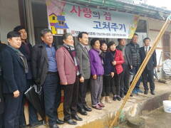 장흥군건축사협회(회장 문성식)는 22일 부산면 안곡마을에서 홀몸 어르신 가정 화장실 긴급개보수를 완료하고 준공식을 개최했다고 밝혔다.