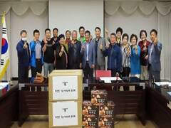 장흥군 회진면(면장 임용현)은 지역 기관·사회단체협의회에서 26일 경로당 재운영을 축하하기 위해 300만원 상당의 파스 26박스를 기탁했다고 밝혔다.