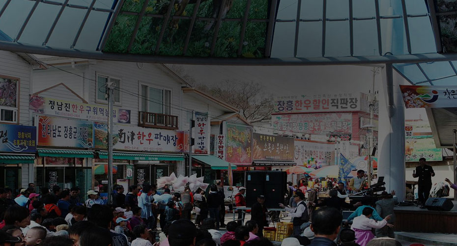 Jeongnamjin Saturday Market