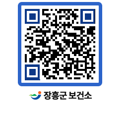 보건소 QRCODE - 신체활동 페이지 바로가기 (http://www.jangheung.go.kr/health/stkymk@)
