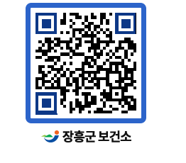 보건소 QRCODE - 보건소 소식 페이지 바로가기 (http://www.jangheung.go.kr/health/124isz@)