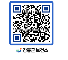 보건소 QRCODE - 보건소 소식 페이지 바로가기 (http://www.jangheung.go.kr/health/2kalmw@)