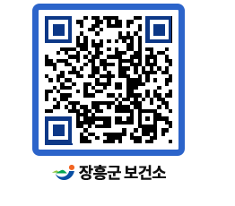 보건소 QRCODE - 보건소 소식 페이지 바로가기 (http://www.jangheung.go.kr/health/clrefr@)