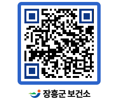 보건소 QRCODE - 보건소 소식 페이지 바로가기 (http://www.jangheung.go.kr/health/f2eici@)