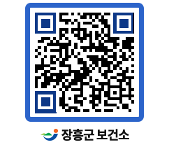 보건소 QRCODE - 보건소 소식 페이지 바로가기 (http://www.jangheung.go.kr/health/igy2r5@)
