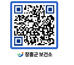 보건소 QRCODE - 보건소 소식 페이지 바로가기 (http://www.jangheung.go.kr/health/kuth03@)