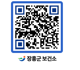 보건소 QRCODE - 보건소 소식 페이지 바로가기 (http://www.jangheung.go.kr/health/o1dvsw@)