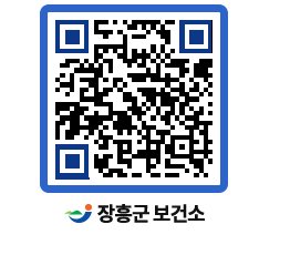 보건소 QRCODE - 감염병정보 페이지 바로가기 (http://www.jangheung.go.kr/health/53zfwp@)