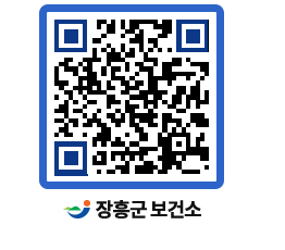 보건소 QRCODE - 감염병정보 페이지 바로가기 (http://www.jangheung.go.kr/health/bs4r21@)