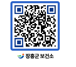 보건소 QRCODE - 감염병정보 페이지 바로가기 (http://www.jangheung.go.kr/health/c30w4n@)