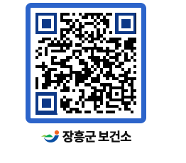보건소 QRCODE - 감염병정보 페이지 바로가기 (http://www.jangheung.go.kr/health/ge0ser@)
