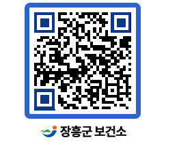 보건소 QRCODE - 감염병정보 페이지 바로가기 (http://www.jangheung.go.kr/health/nc4pik@)