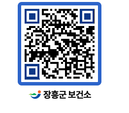 보건소 QRCODE - 팝업존 페이지 바로가기 (http://www.jangheung.go.kr/health/izczgi@)