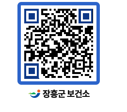 보건소 QRCODE - 팝업존 페이지 바로가기 (http://www.jangheung.go.kr/health/roxvld@)