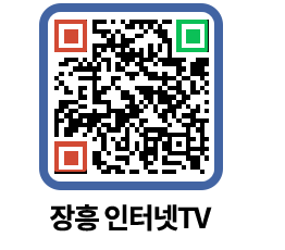 장흥인터넷TV QRCODE 이미지(http://www.jangheung.go.kr/jhnews/eamnx2@)