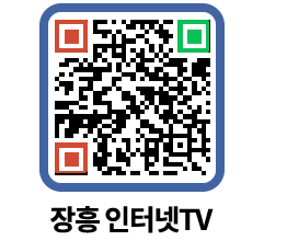 장흥인터넷TV QRCODE 이미지(http://www.jangheung.go.kr/jhnews/kdbxgl@)