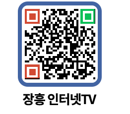 장흥인터넷TV QRCODE 이미지(http://www.jangheung.go.kr/jhnews/rnaont@)