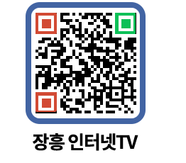 장흥인터넷TV QRCODE 이미지(http://www.jangheung.go.kr/jhnews/k4xxy2@)