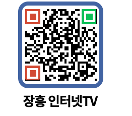 장흥인터넷TV QRCODE 이미지(http://www.jangheung.go.kr/jhnews/bmi0fm@)