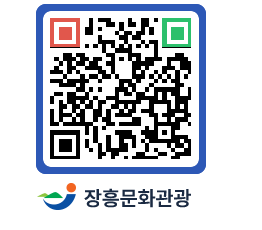 문화관광 홈페이지 QRCODE - 전체 페이지 바로가기 (http://www.jangheung.go.kr/tour/cytjpt@)
