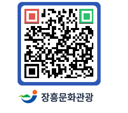 문화관광 홈페이지 QRCODE - 전체 페이지 바로가기 (http://www.jangheung.go.kr/tour/wivsq1@)