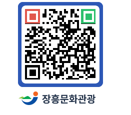 문화관광 홈페이지 QRCODE - 장흥표고버섯축제 페이지 바로가기 (http://www.jangheung.go.kr/tour/imtzpl@)