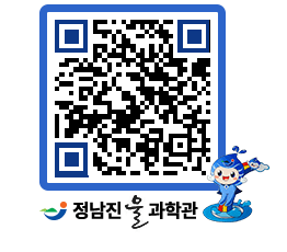 물과학관 QRCODE - 팝업존 페이지 바로가기 (http://www.jangheung.go.kr/water/0e5ure@)