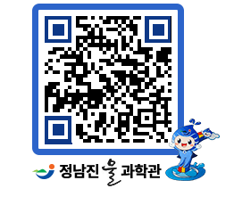 물과학관 QRCODE - 팝업존 페이지 바로가기 (http://www.jangheung.go.kr/water/i5y41y@)