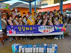 장흥군여성단체협의회(회장 홍정님)는 지난 25일 토요시장 일대에서 코로나19 감염 확산 방지를 위한 마스크 착용 캠페인을 추진했다고 전했다.