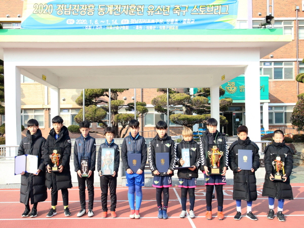 지난 6일부터 14일까지 9일간 장흥군에서 열린 동계 전지훈련팀 유소년 축구 리그가 성황리에 막을 내렸다.