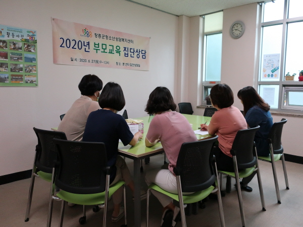 장흥군청소년상담복지센터는 6월 27일 오전 9시부터 오후 1시까지 부모교육 집단상담을 실시했다고 전했다.