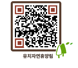 유치자연휴양림 QRCODE - 캠핑데크 예약하기 페이지 바로가기 (http://www.jangheung.go.kr/yuchi/4xunnf@)