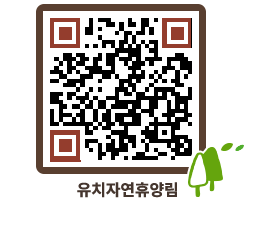 유치자연휴양림 QRCODE - 캠핑데크 예약하기 페이지 바로가기 (http://www.jangheung.go.kr/yuchi/ri3cbq@)