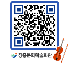문화예술회관 QRCODE - 자유게시판 페이지 바로가기 (http://www.jangheung.go.kr/art/k0nlke@)
